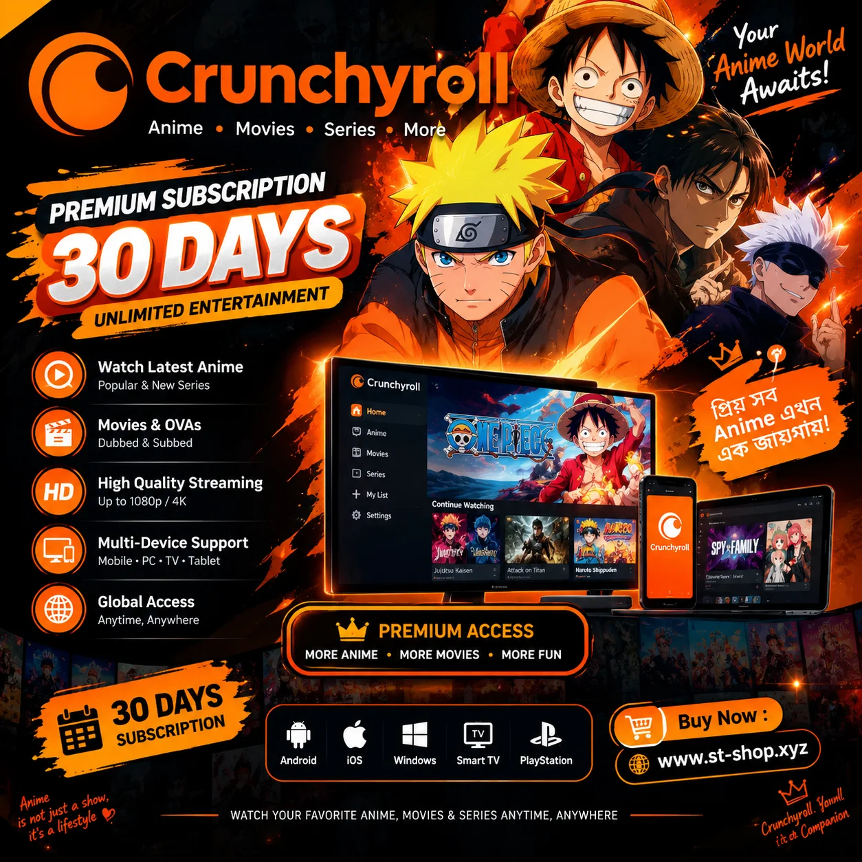 Crunchyroll - 30 Days Premium